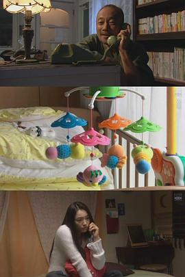 岛根的律师封面图