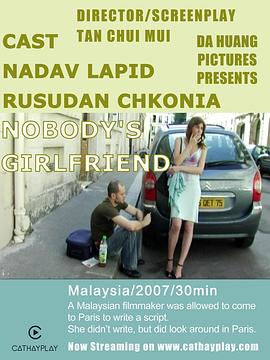 没有人的女朋友封面图