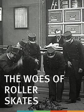 旱冰鞋之灾封面图