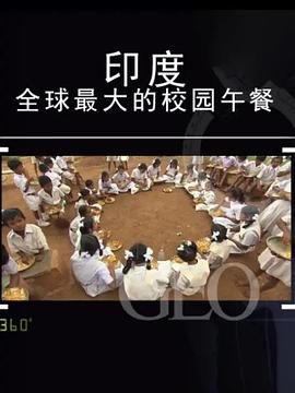 印度全球最大的校园午餐封面图