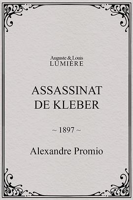 暗杀克虏伯封面图