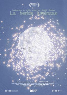 发光的伤口封面图