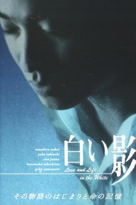 白影SP封面图