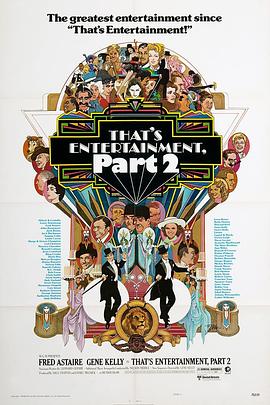 娱乐世界续集封面图