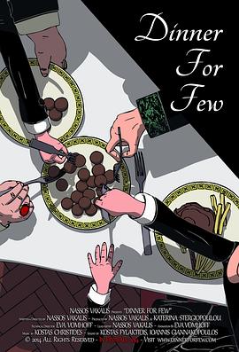 少数人的晚餐封面图