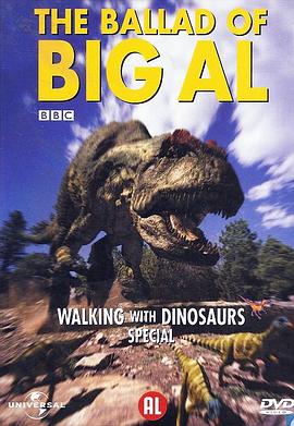 异特龙之谜封面图