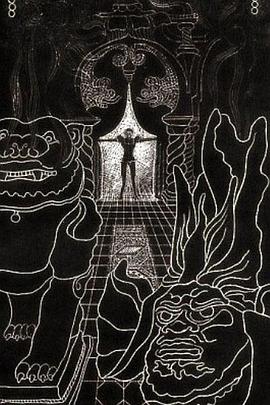 凯旋恋歌封面图