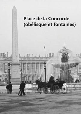 协和广场封面图