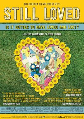 依然·爱封面图