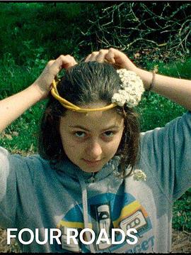 四条道路封面图