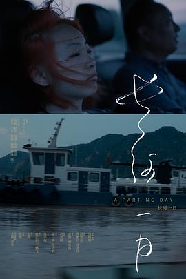 长河一日封面图