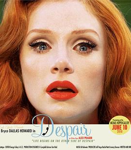 生之绝望封面图