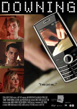 基男心计封面图