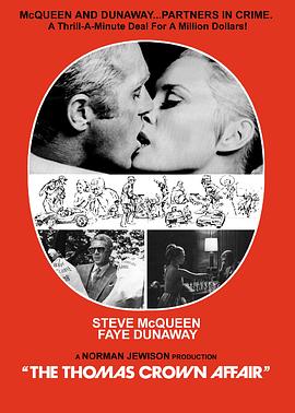 龙凤斗智封面图