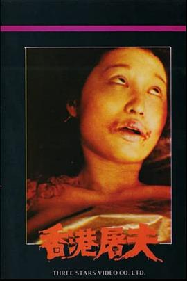 后街女郎封面图