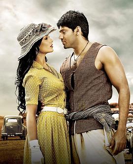 马特拉斯城封面图