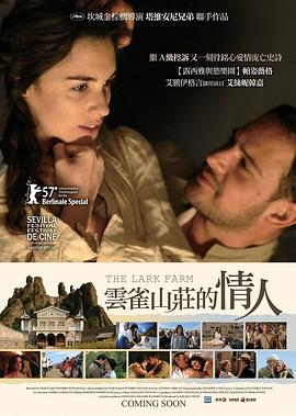 云雀农场封面图