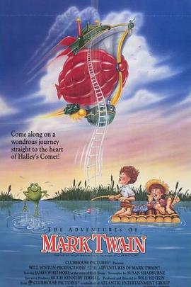 马克·吐温的冒险旅程封面图