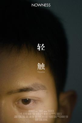 轻触封面图