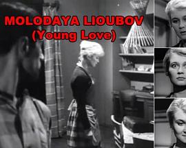 年轻人的爱情封面图