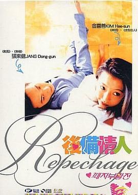 无独有偶封面图