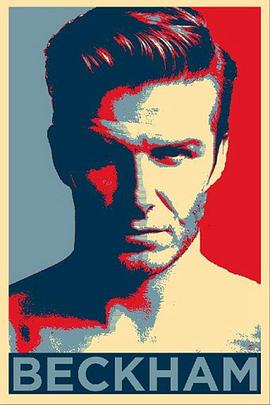 贝克汉姆：为挚爱的足球而战封面图