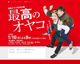 最佳母女封面图