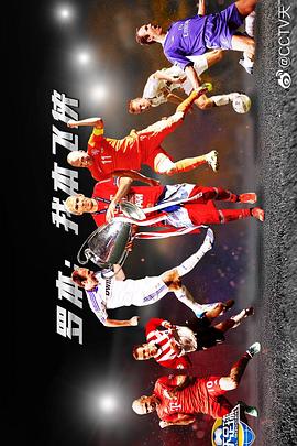 罗本：我本飞侠封面图