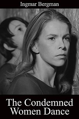 该死的女人跳舞封面图