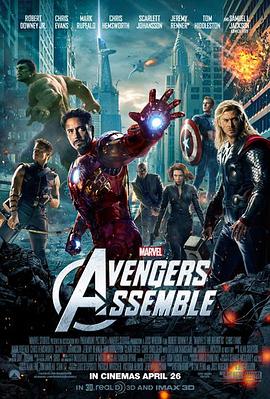 造梦计划：&#34;复仇者&#34;集结封面图