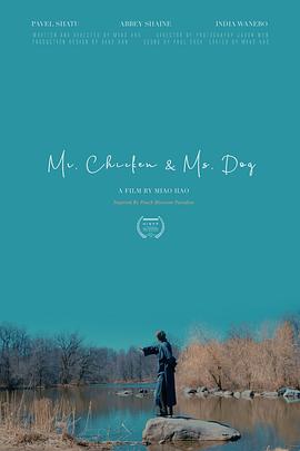 狗小姐与鸡先生封面图