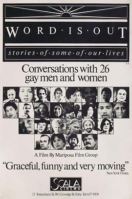 放出话来封面图