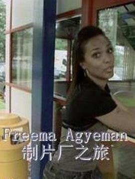 神秘博士：制片厂之旅封面图