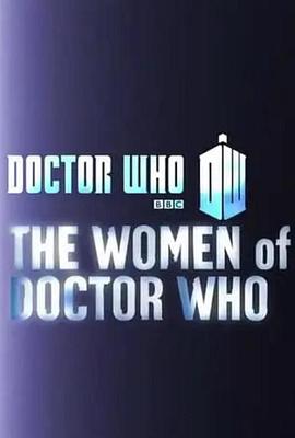 博士的女伴封面图