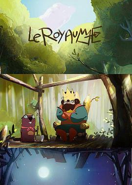 孤独的国王封面图