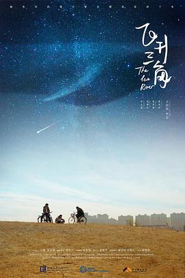 飞升三角封面图