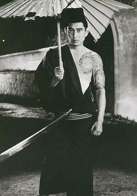 永远的高仓健封面图