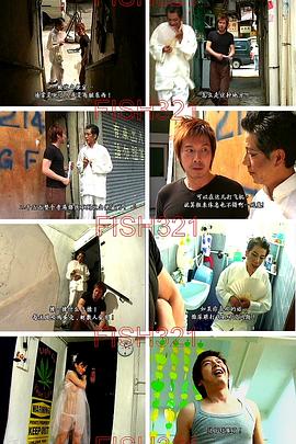 愈穷愈见鬼封面图