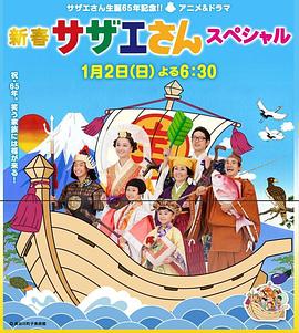 海螺小姐3封面图