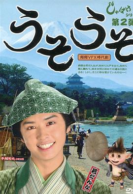 娑婆气系列2：惶惶封面图