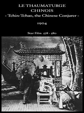 清朝，中国魔法师封面图