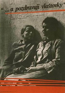 玛茹胥佳的星期五封面图