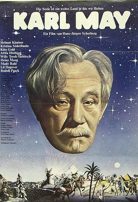 卡尔·梅封面图