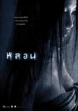 惊慌夜谈封面图