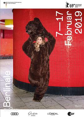 第69届柏林国际电影节颁奖典礼封面图