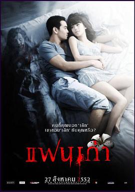 旧情不散封面图