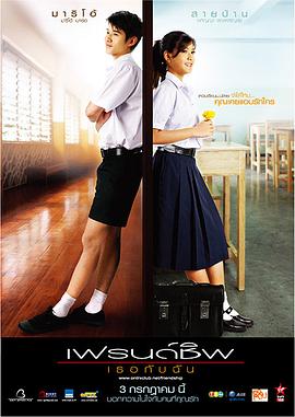 友谊我和你封面图