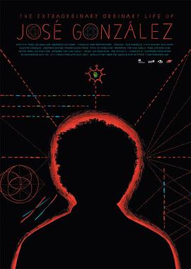 何塞冈萨雷斯非凡而普通的一生封面图