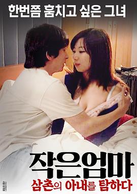 性福路上封面图