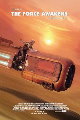 《原力觉醒》的秘密：电影之旅封面图